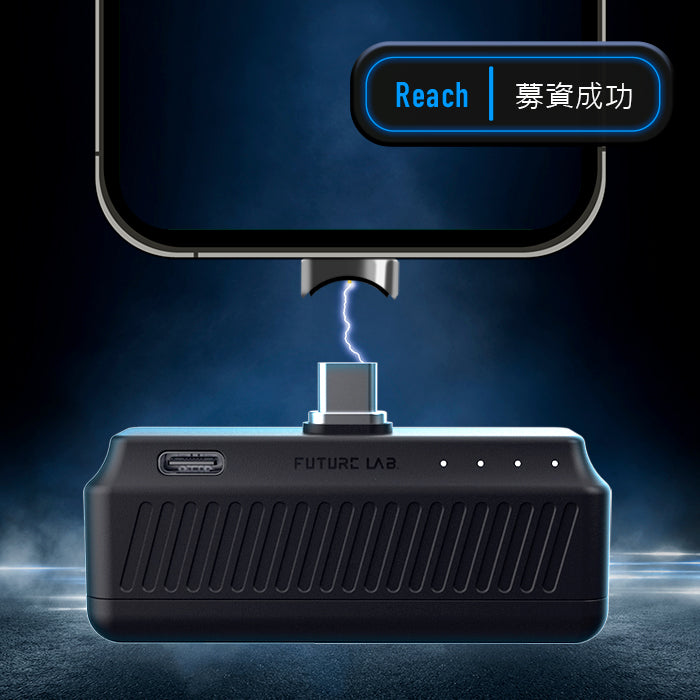 【Future】Speed Core 磁石行動電源