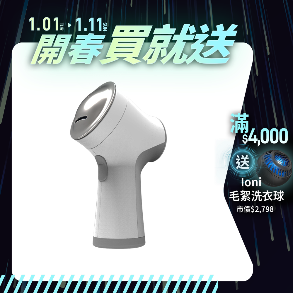 【Future】6S 手足修磨儀