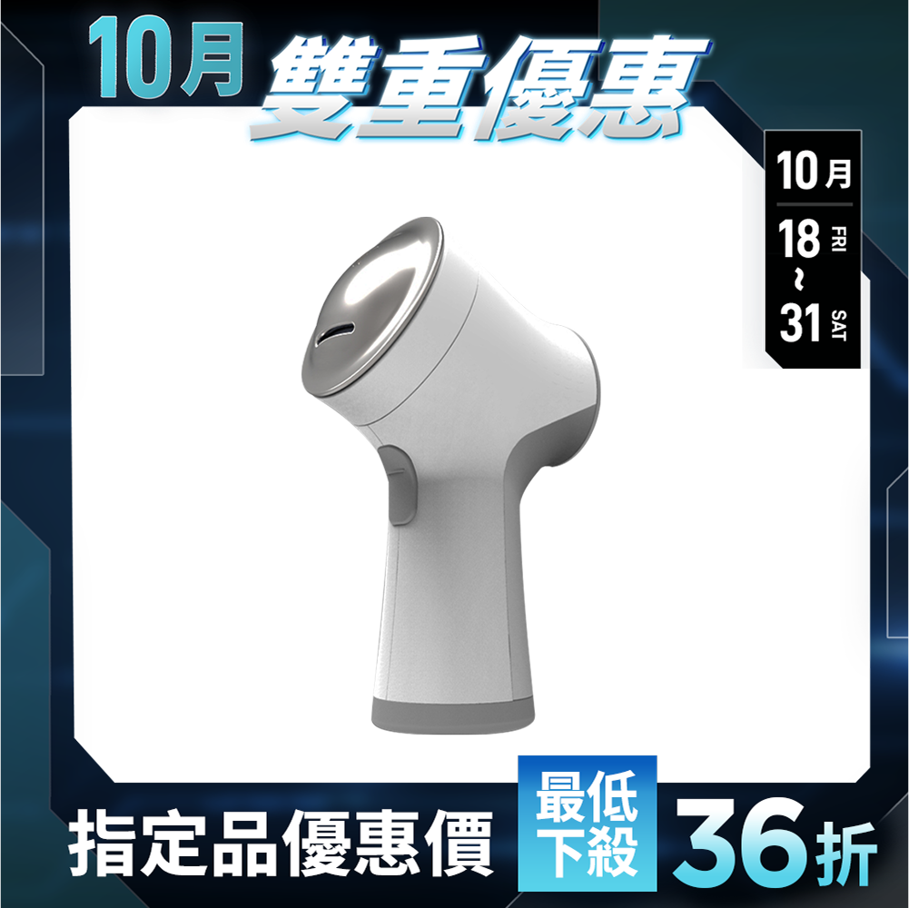 【Future】6S 手足修磨儀