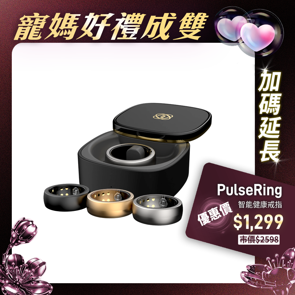 【F.F】PulseRing 智能健康戒指