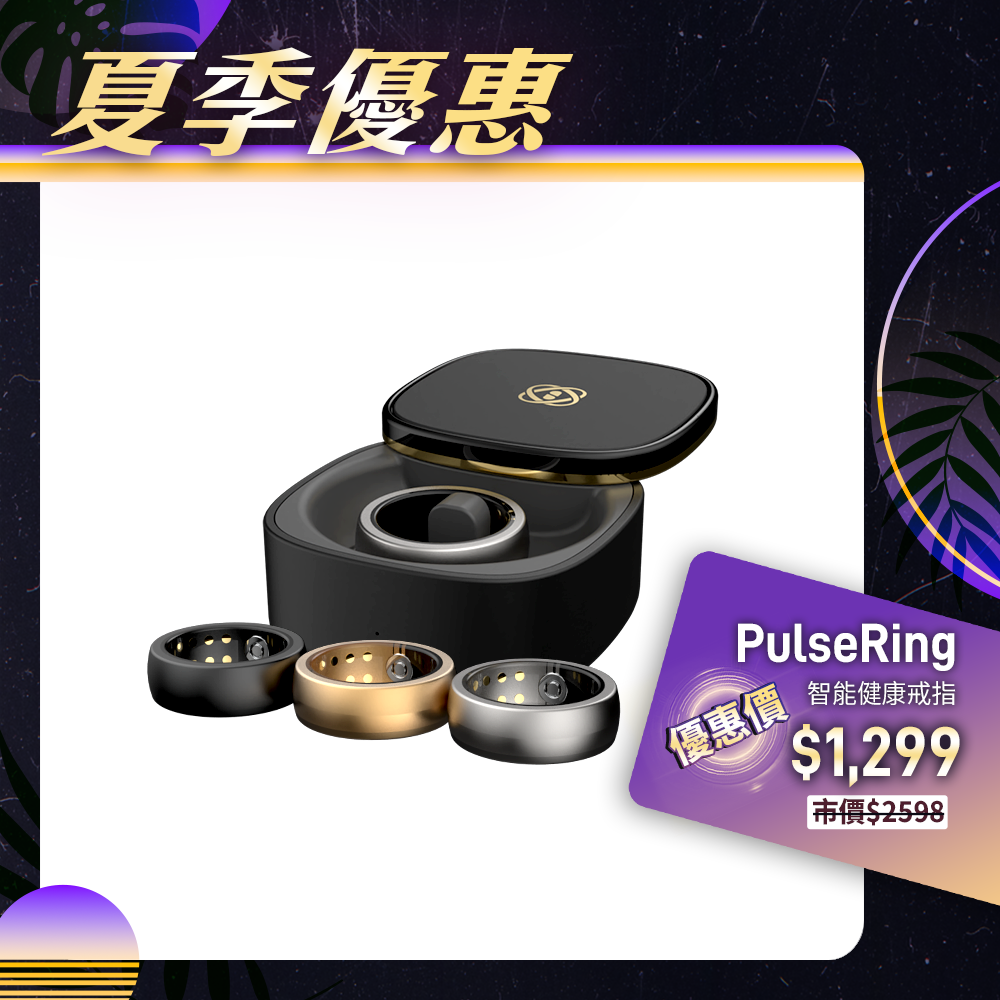 【F.F】PulseRing 智能健康戒指