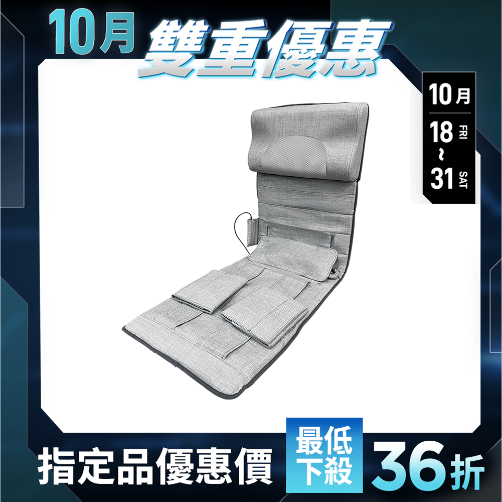 【RES】8D Pro 極手感按摩墊