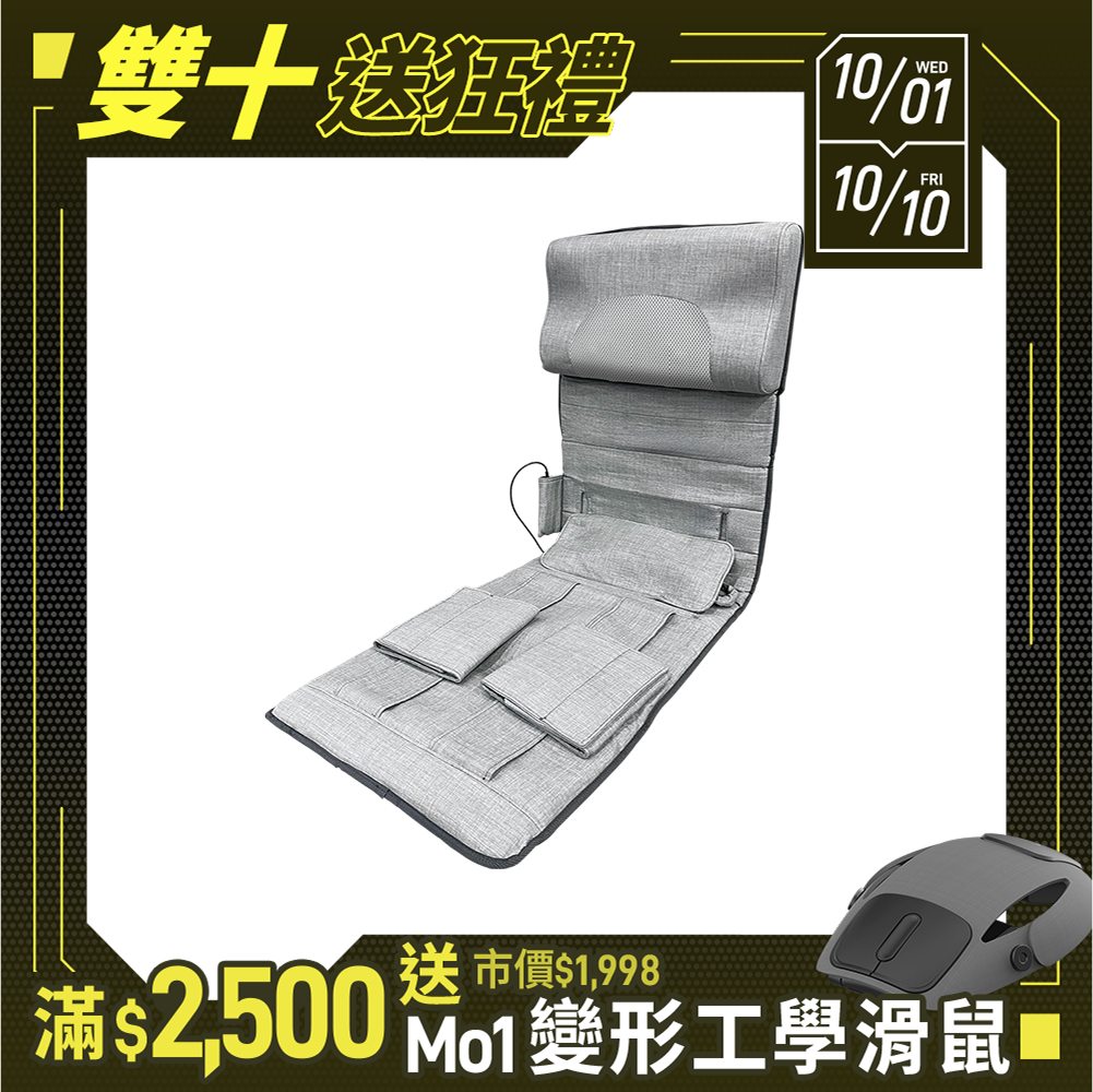 【RES】8D Pro 極手感按摩墊