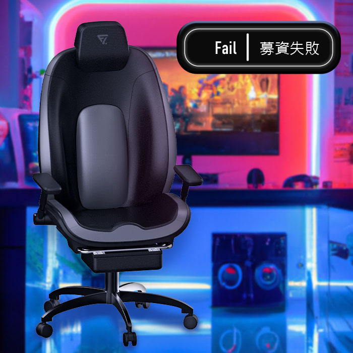 【Future】AirFlex智能氣囊椅