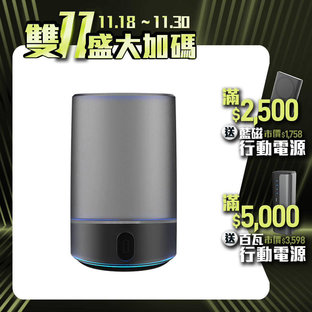 【F.F】OxyCare 活氧淨化漱口杯