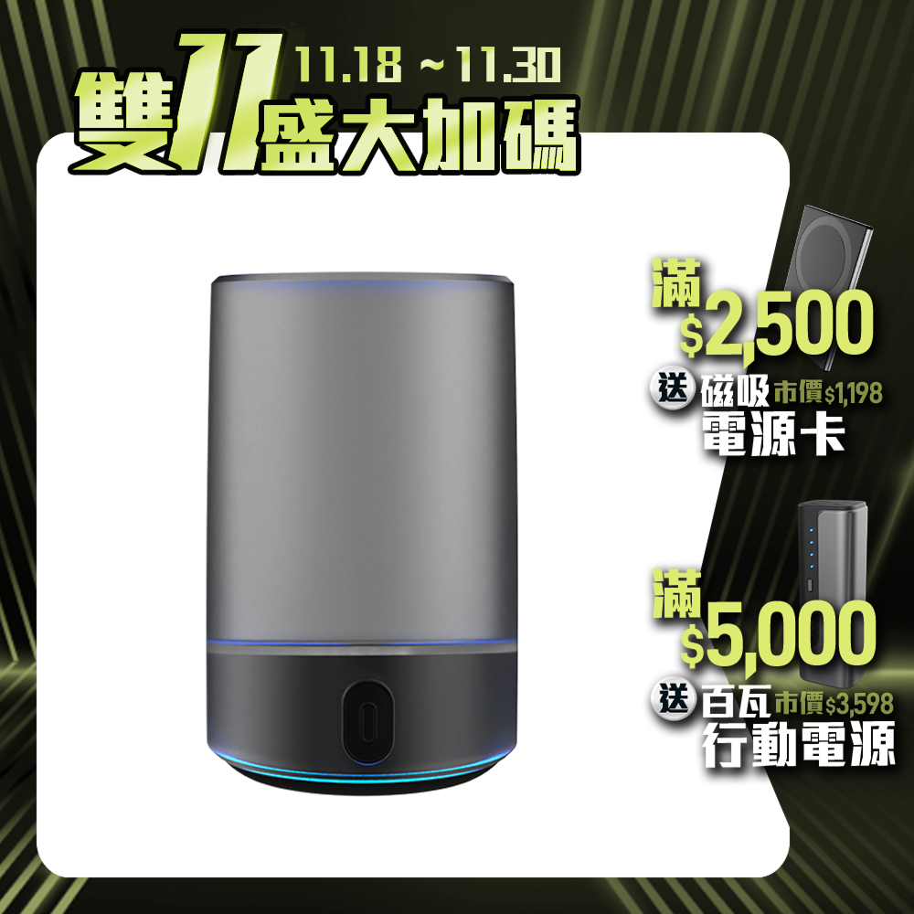 【F.F】OxyCare 活氧淨化漱口杯