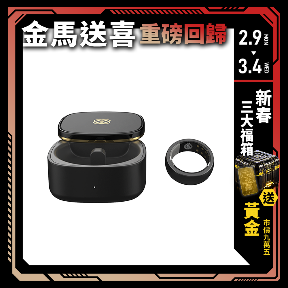 【F.F】PulseRing 智能健康戒指