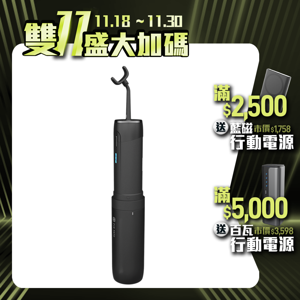 【F.F】Ocare handy 行動攜便洗牙機