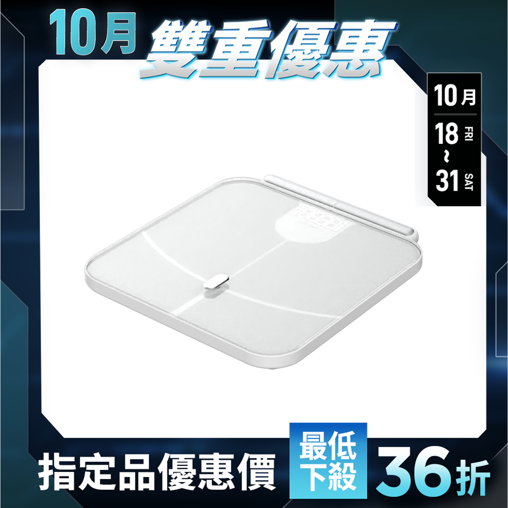 【F.F】ScanFit 智能體脂秤