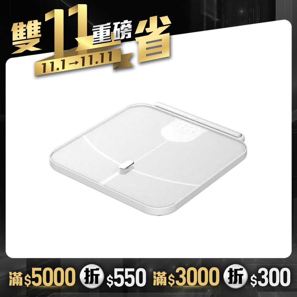【F.F】ScanFit 智能體脂秤