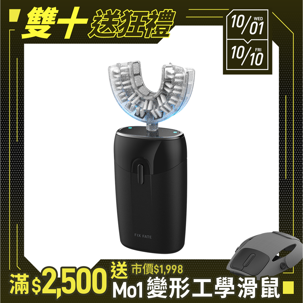 【F.F】U CLEAN 亮齒微笑儀