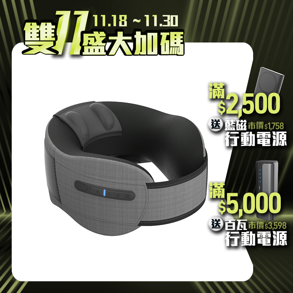 【RES】FlexiNeck 頸部舒壓按摩枕