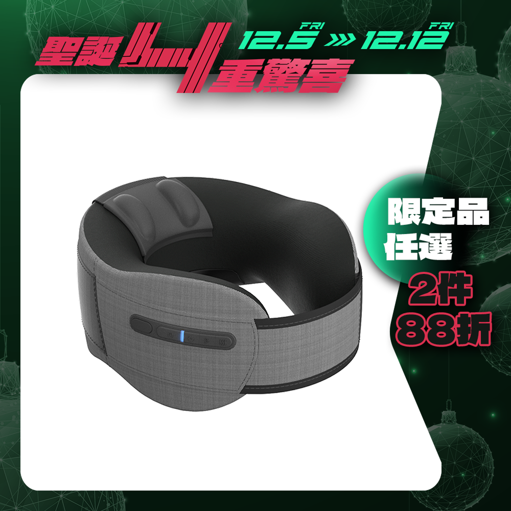 【RES】FlexiNeck 頸部舒壓按摩枕