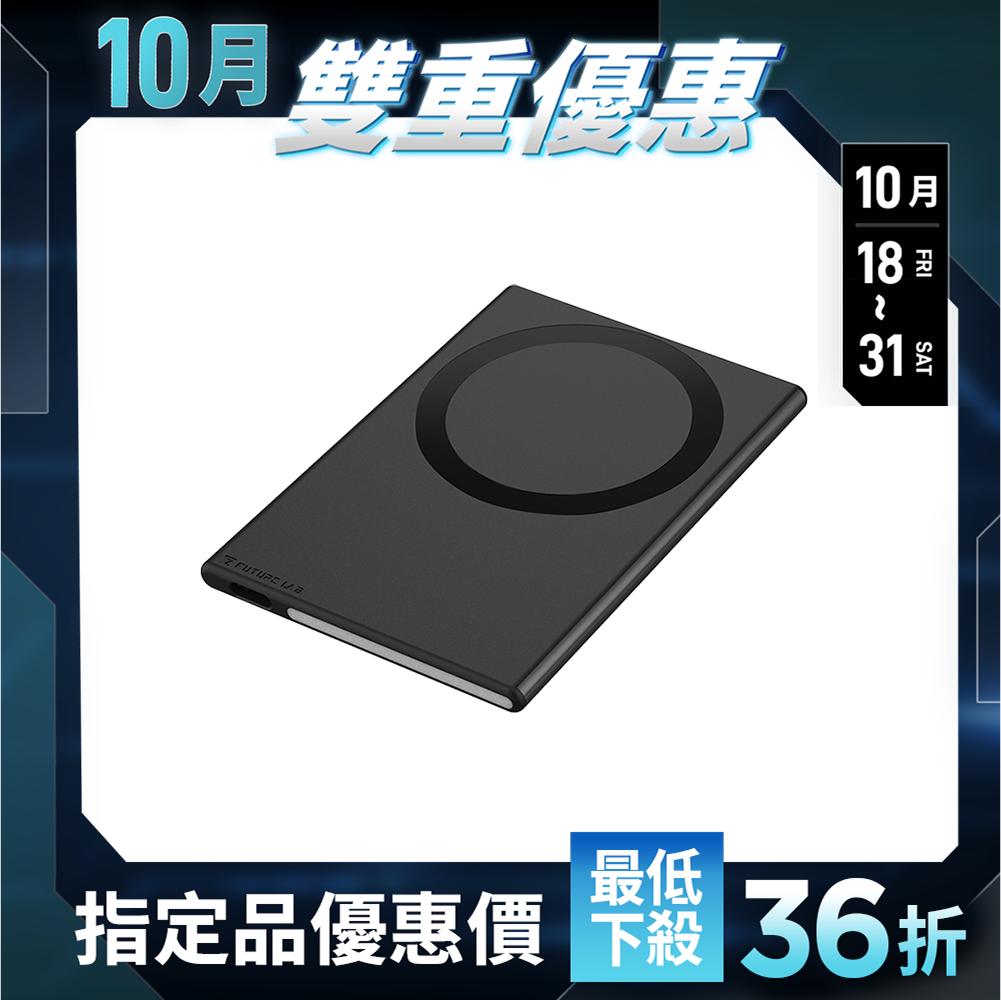 【Future】MagnaS 磁吸行動電源卡