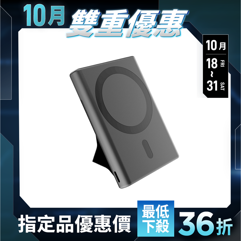 【Gox】Mains Pro藍磁行動電源