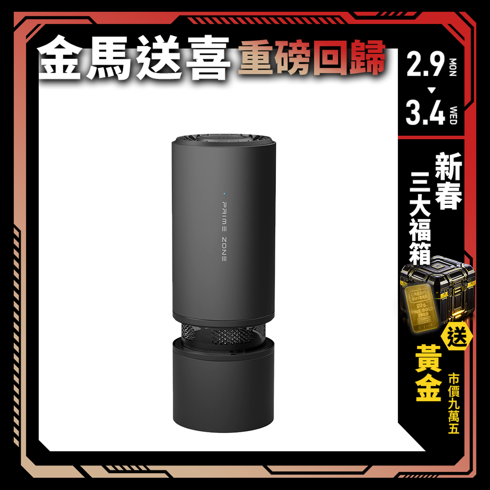 【PrimeZone】NX7 空氣清淨吸塵器