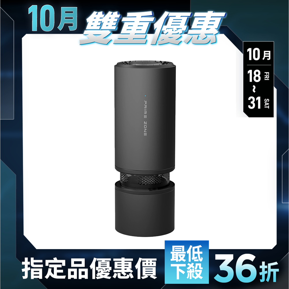 【PrimeZone】NX7 空氣清淨吸塵器