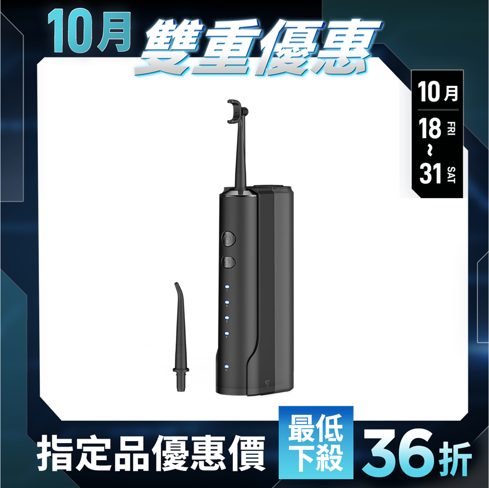 【Future】OcareSim 淨潔洗牙機