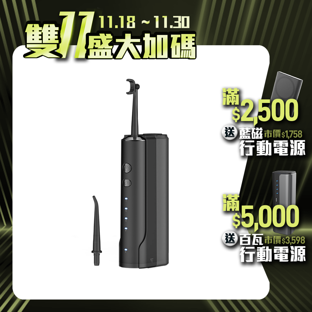 【Future】OcareSim 淨潔洗牙機