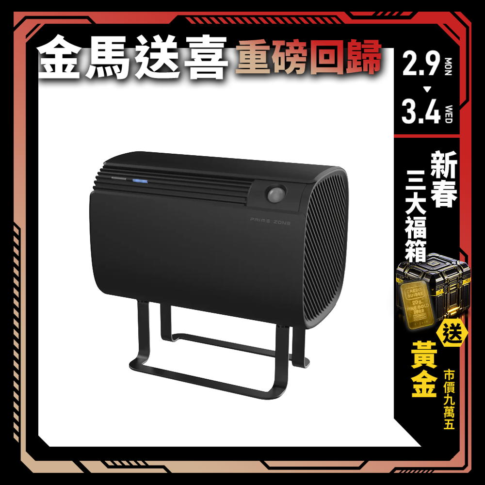 【PrimeZone】Midizon 衛浴殺菌除濕機