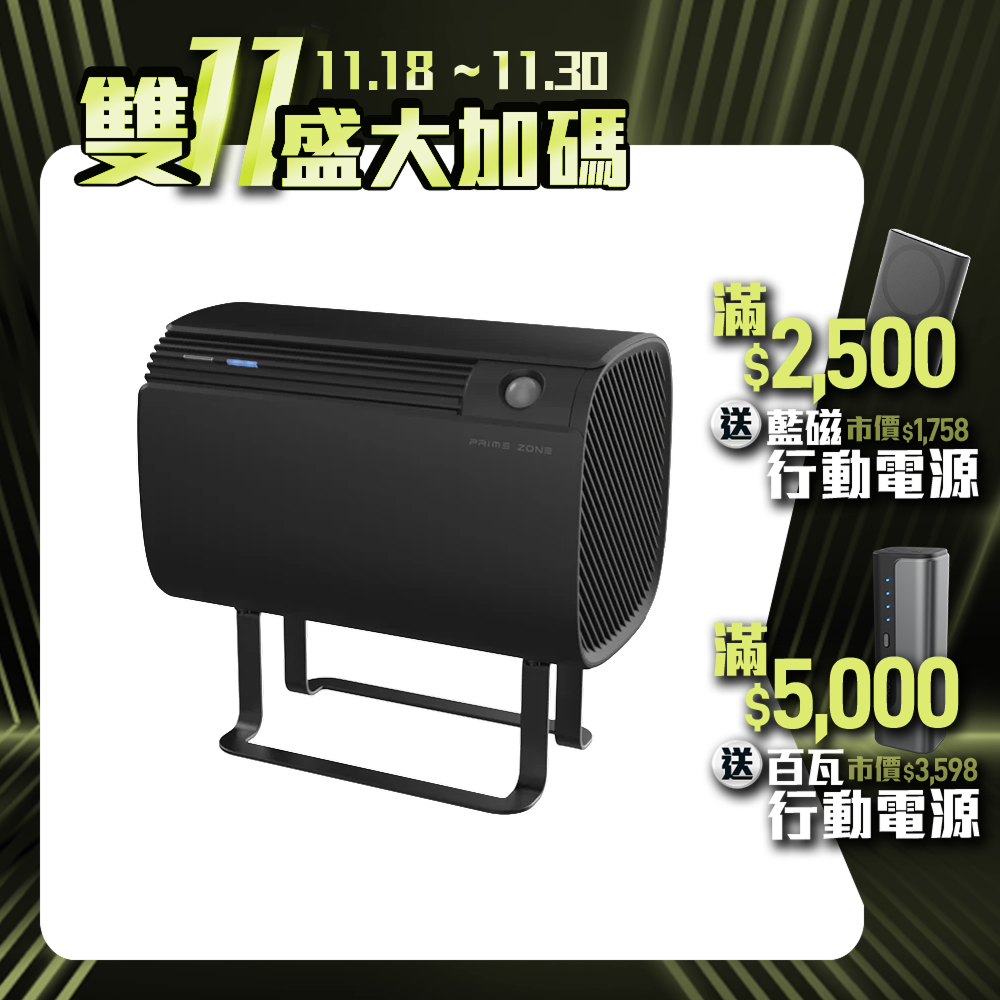 【PrimeZone】Midizon 衛浴殺菌除濕機