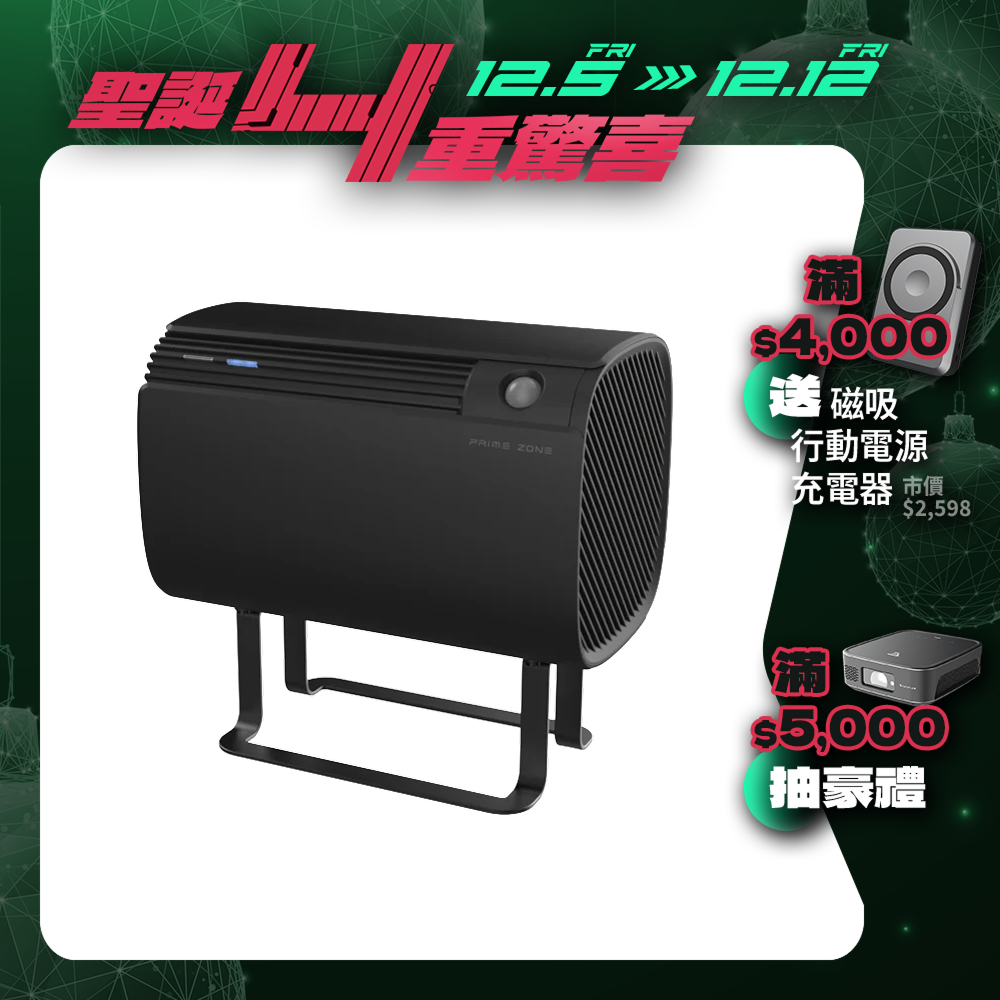 【PrimeZone】Midizon 衛浴殺菌除濕機