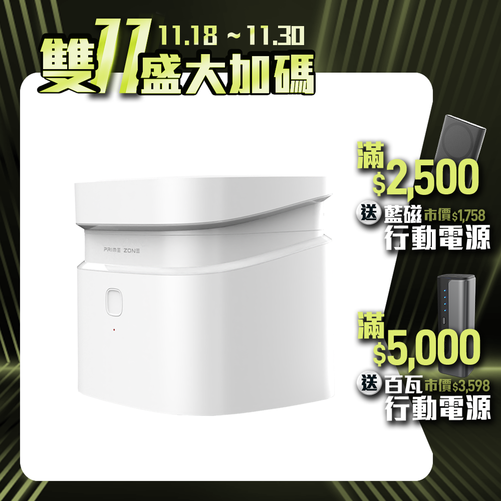 【PrimeZone】Misty 迷霧森林混香儀