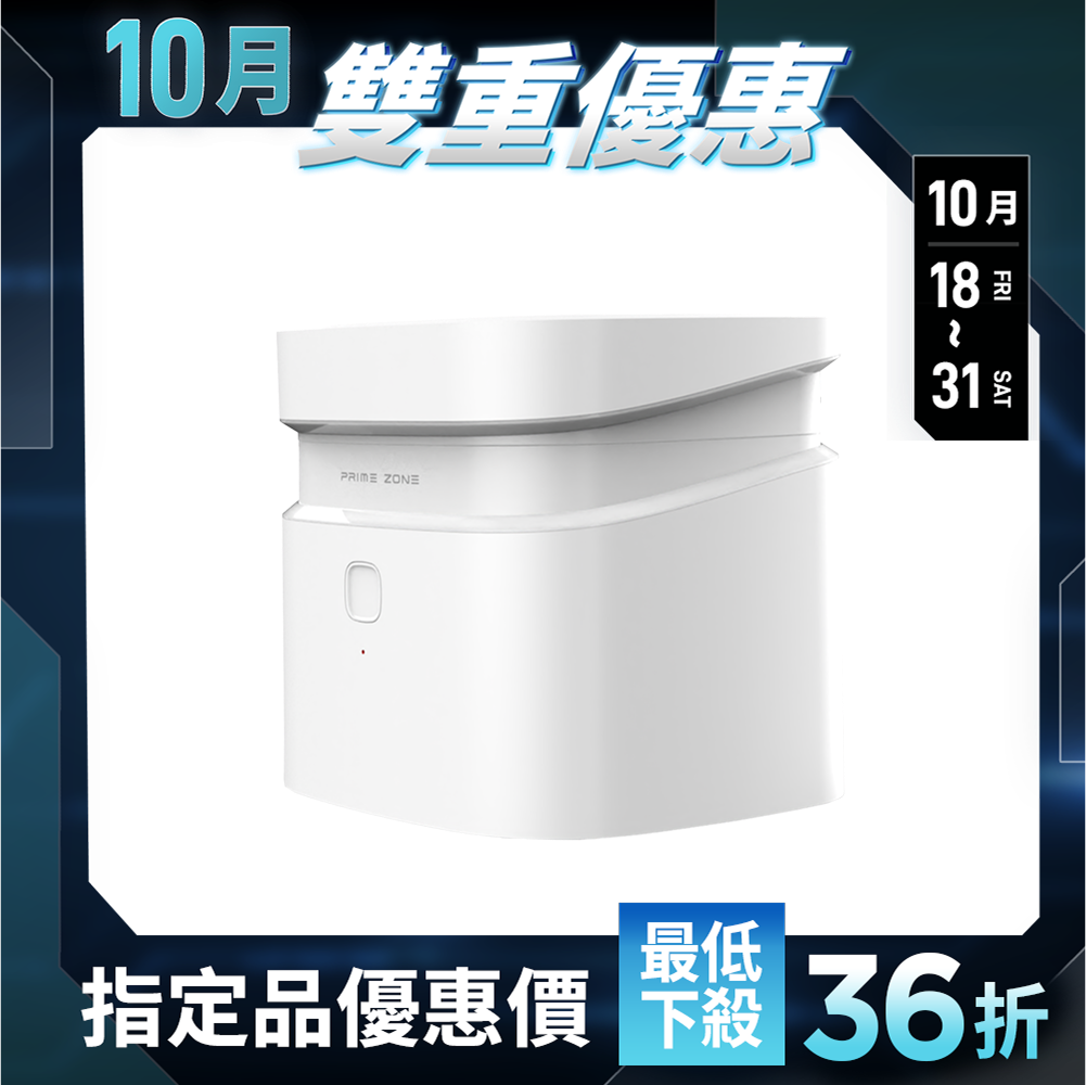 【PrimeZone】Misty 迷霧森林混香儀