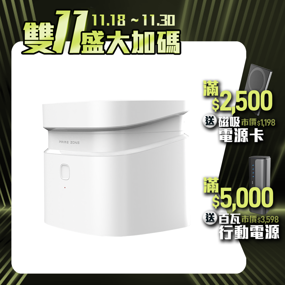 【PrimeZone】Misty 迷霧森林混香儀