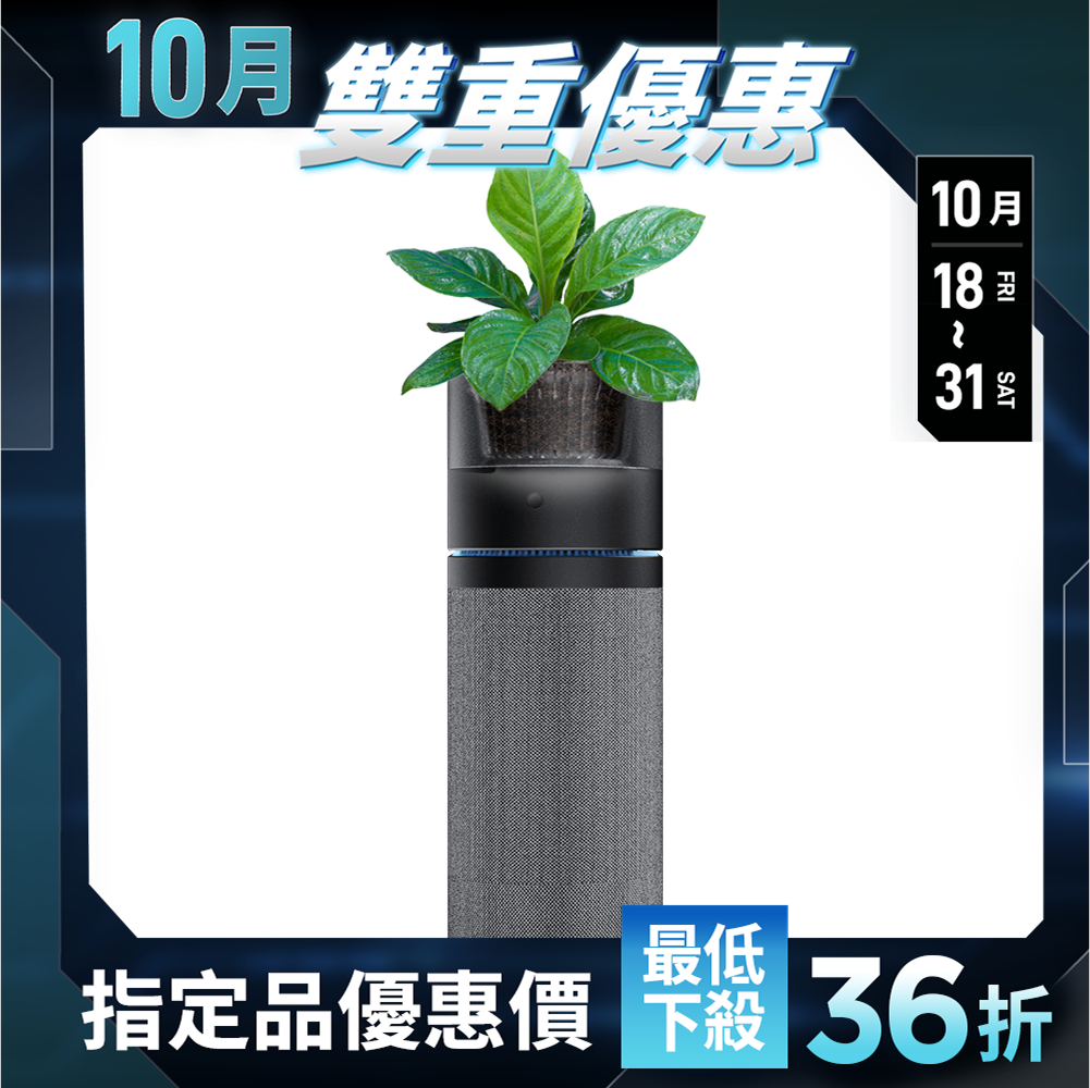 【PrimeZone】O2 Purifier 空氣清淨機