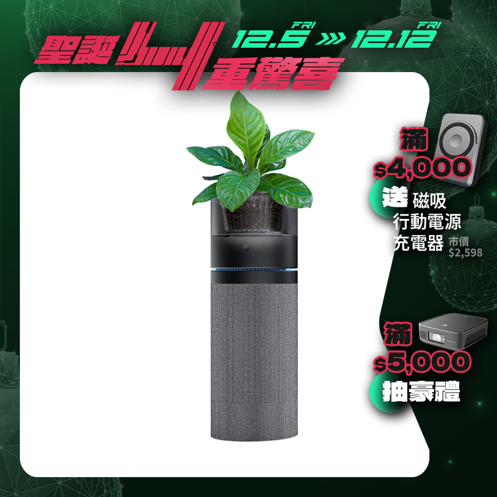 【PrimeZone】O2 Purifier 空氣清淨機