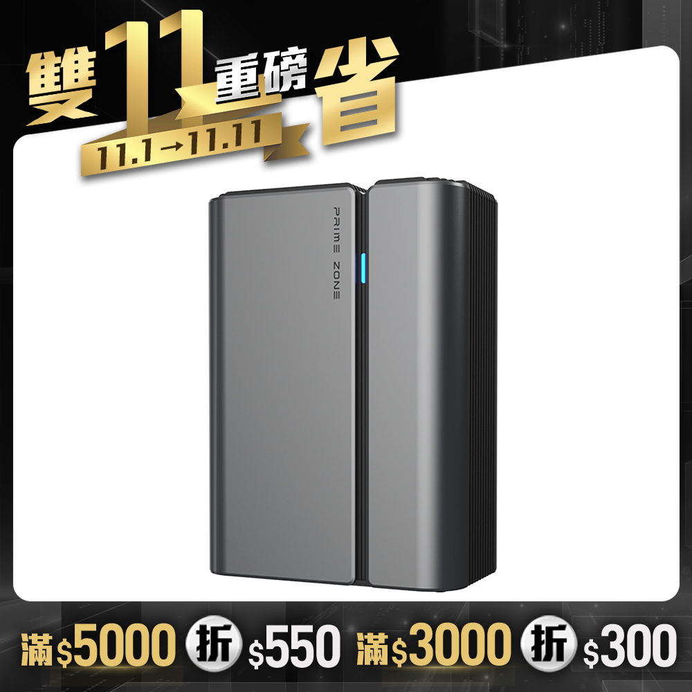 【PrimeZone】Stermidi Pro 殺菌控濕機