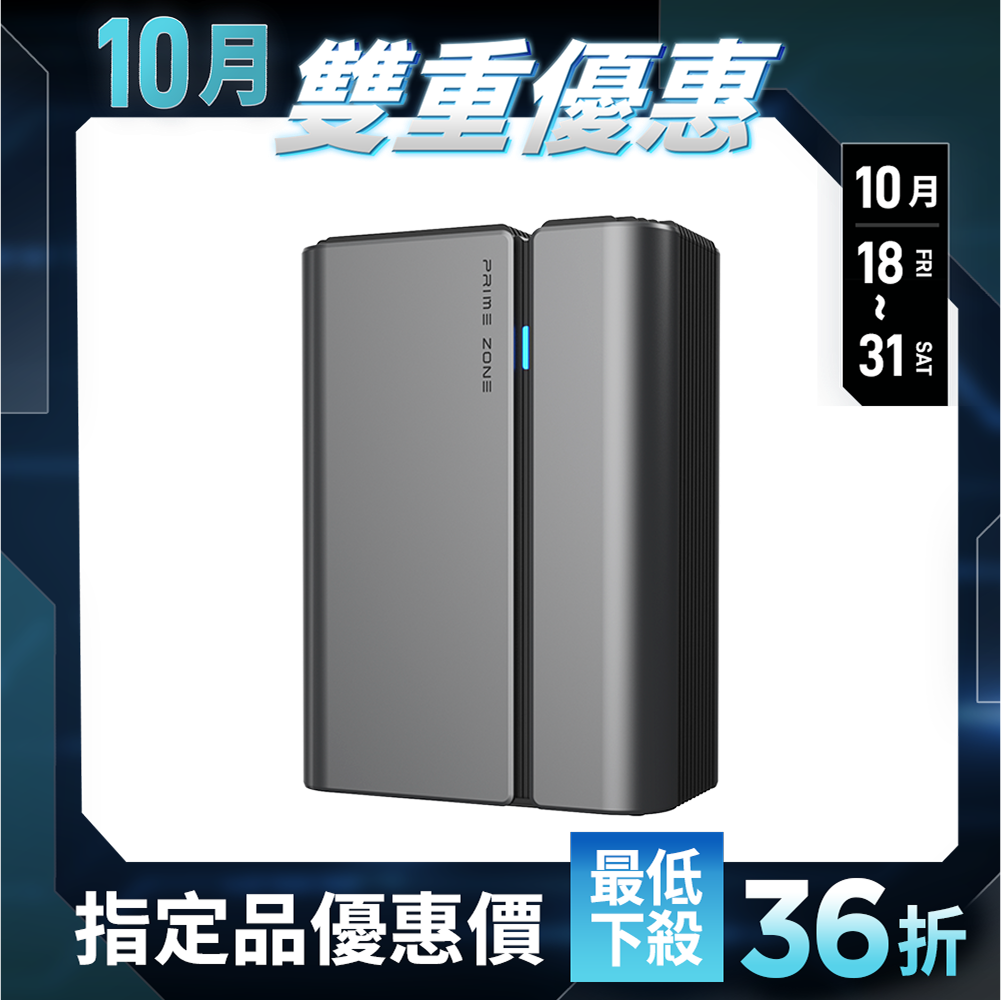 【PrimeZone】Stermidi Pro 殺菌控濕機