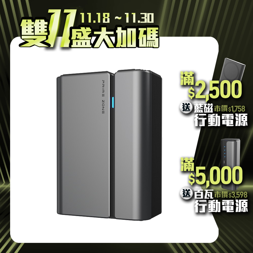 【PrimeZone】Stermidi Pro 殺菌控濕機