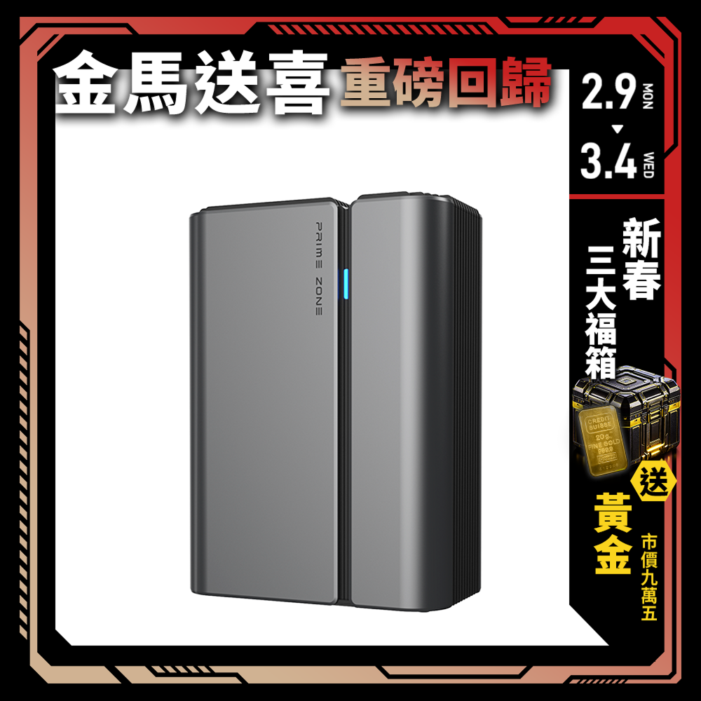 【PrimeZone】Stermidi Pro 殺菌控濕機