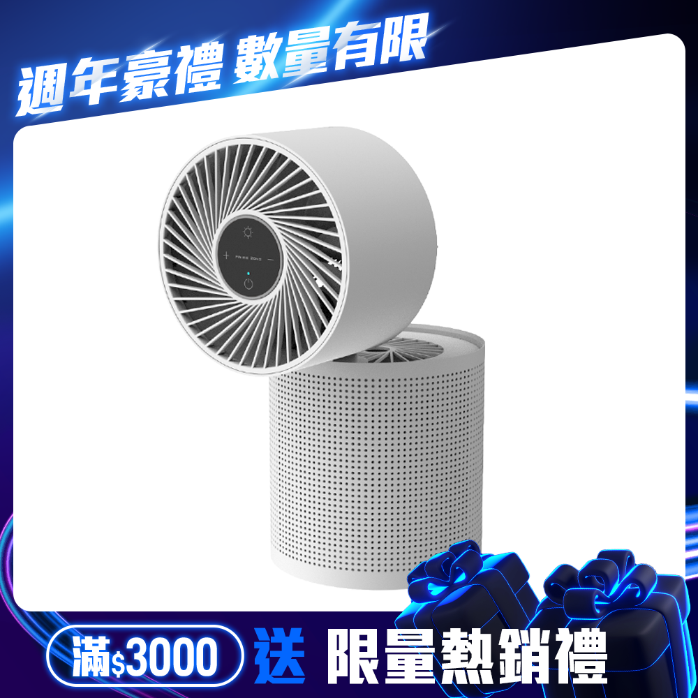 【PrimeZone】VitaAir 淨涼清風機