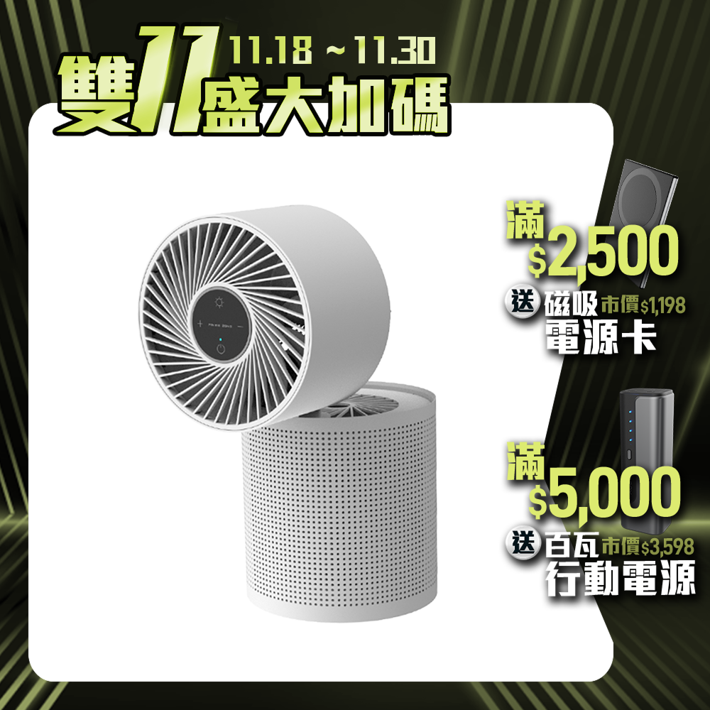 【PrimeZone】VitaAir 淨涼清風機