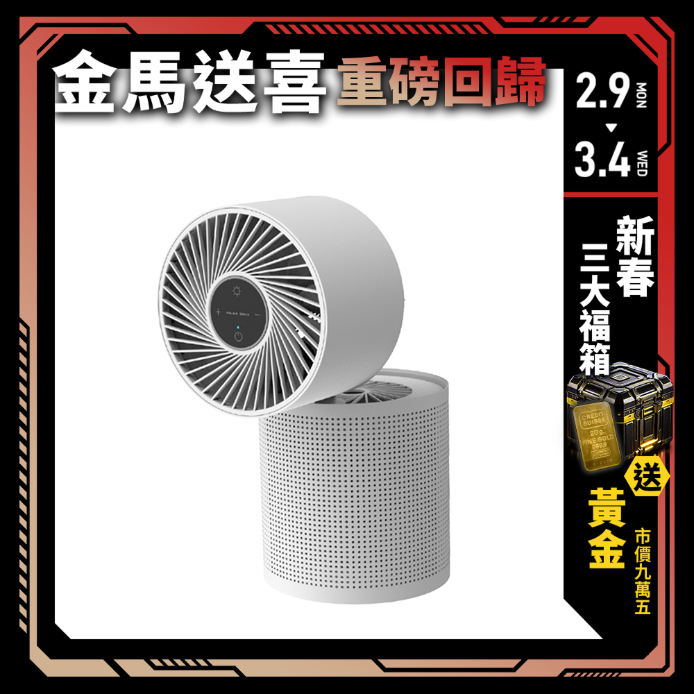 【PrimeZone】VitaAir 淨涼清風機