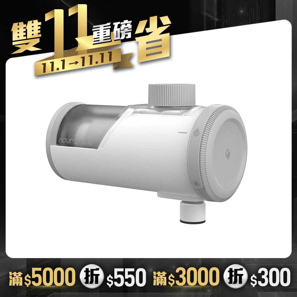 【nouristone】PureFilTap 淨濾濾芯水龍頭