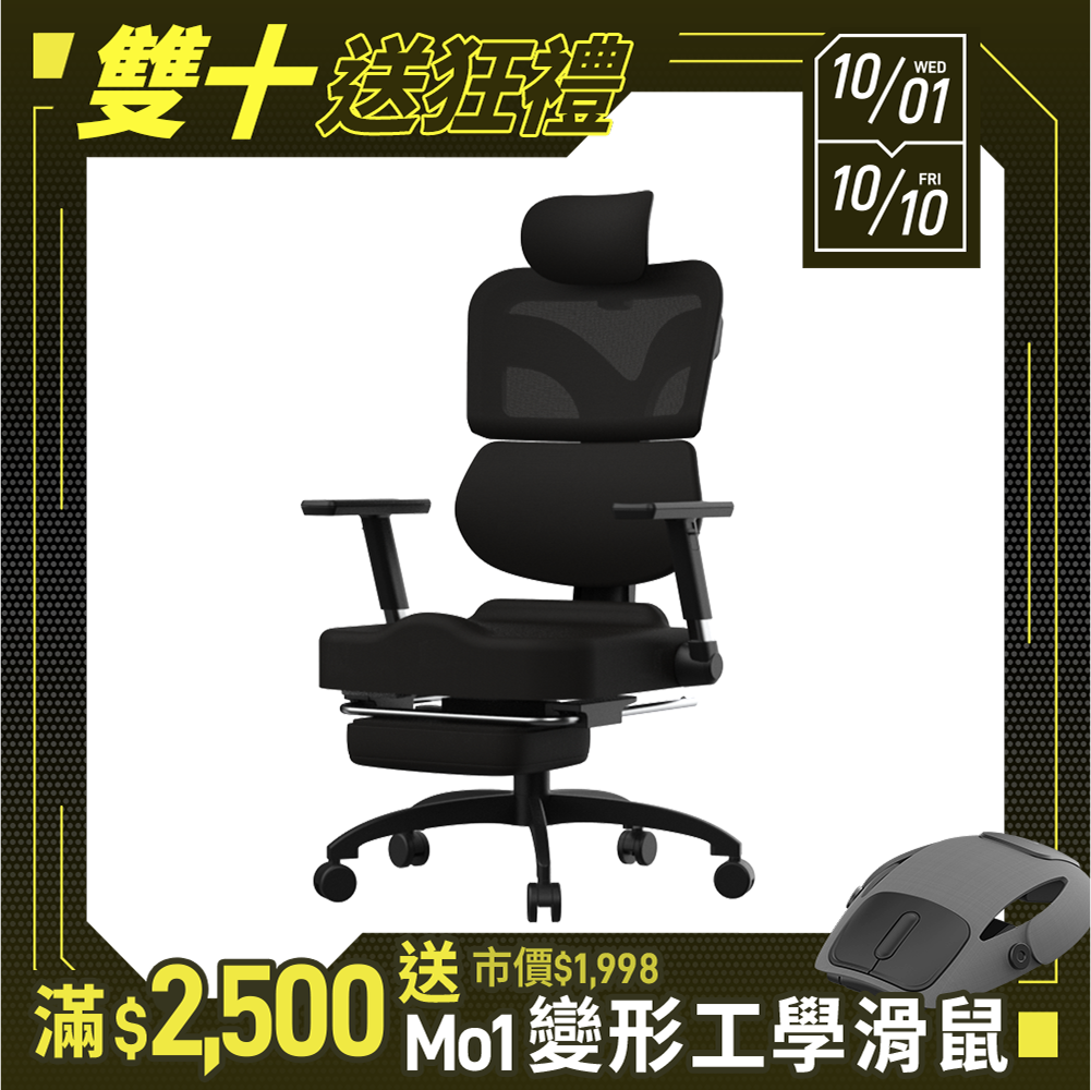 【RES】Afloat零重力工學椅