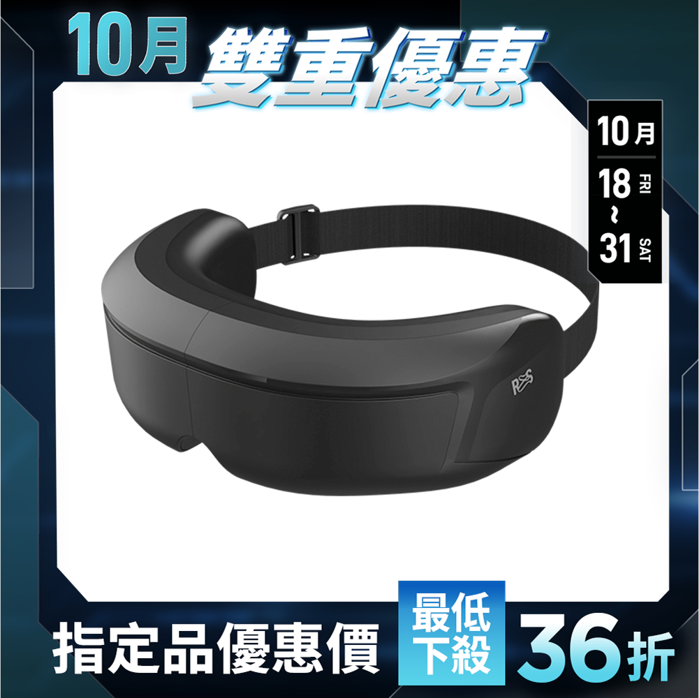 【RES】Six Steam 蒸壓護眼罩