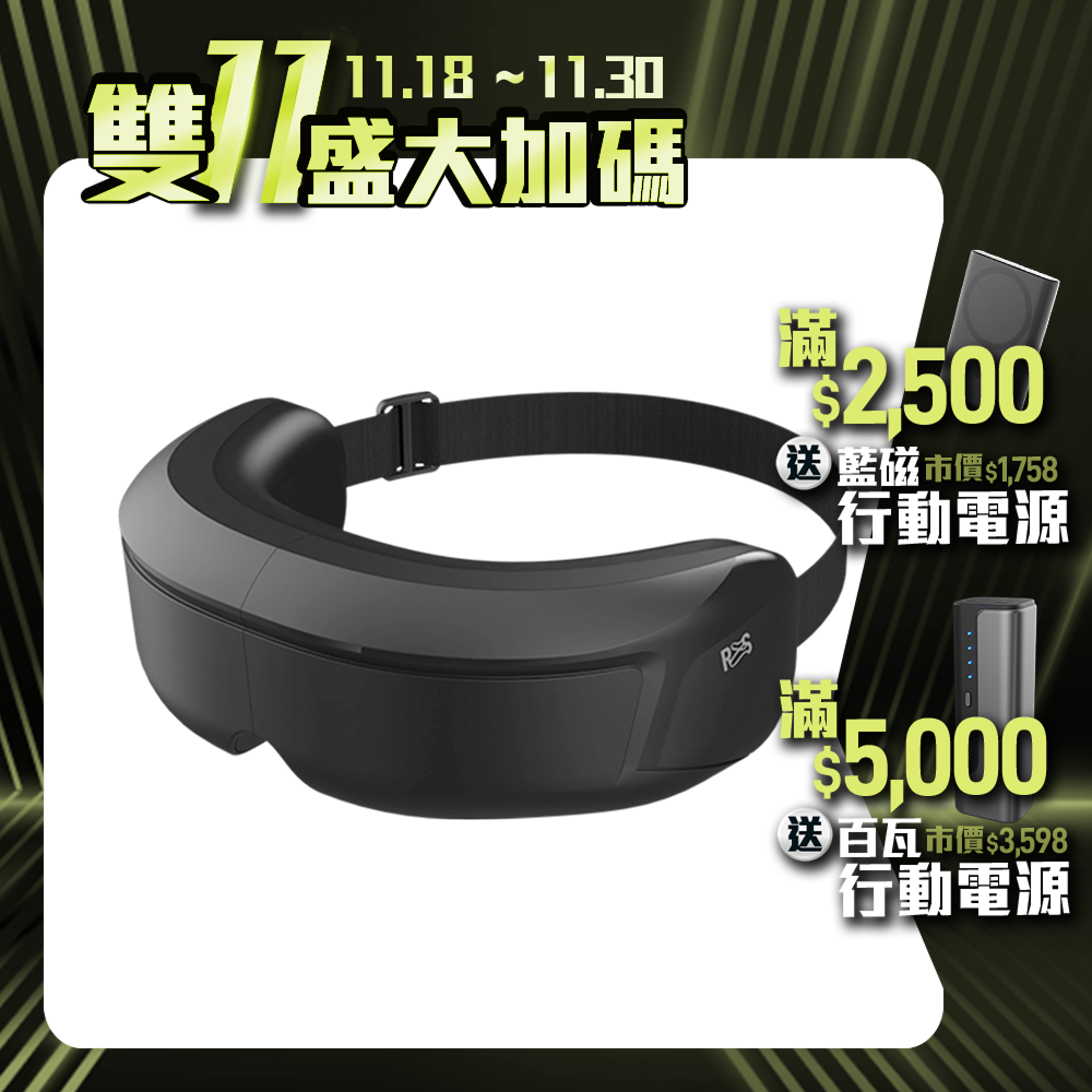 【RES】Six Steam 蒸壓護眼罩