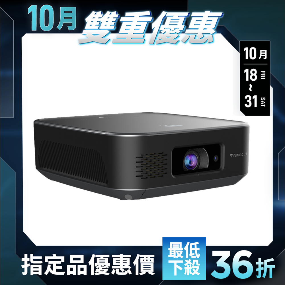 【Future】VisionDock 無限投影電腦
