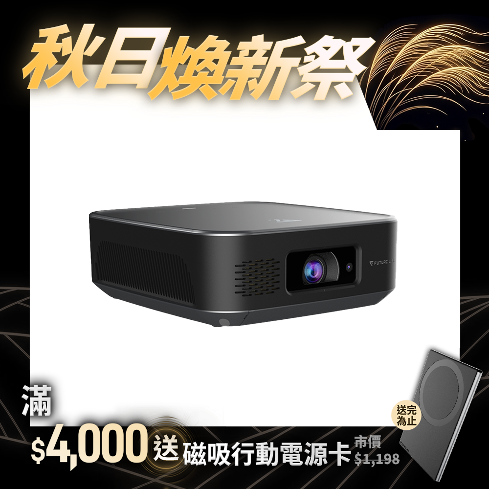 【Future】VisionDock 無限投影電腦