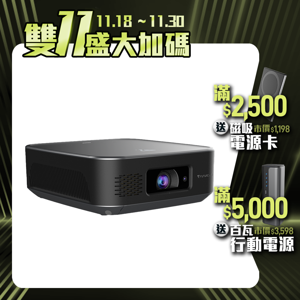 【Future】VisionDock 無限投影電腦