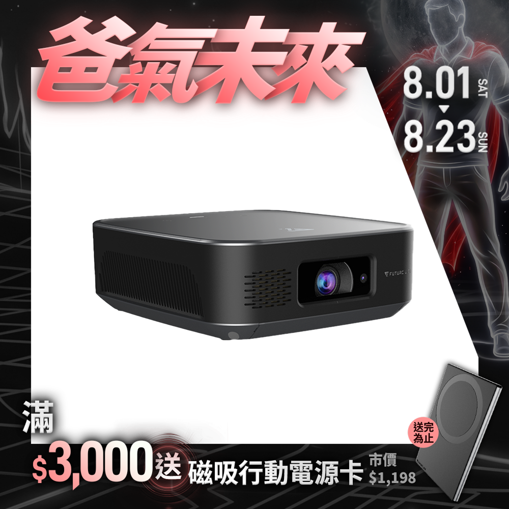 【Future】VisionDock 無限投影電腦