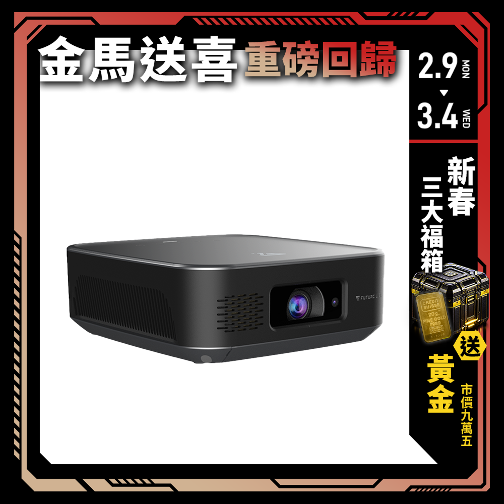 【Future】VisionDock 無限投影電腦