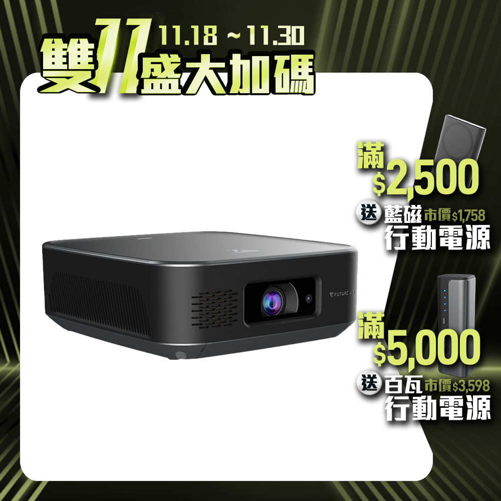 【Future】VisionDock 無限投影電腦