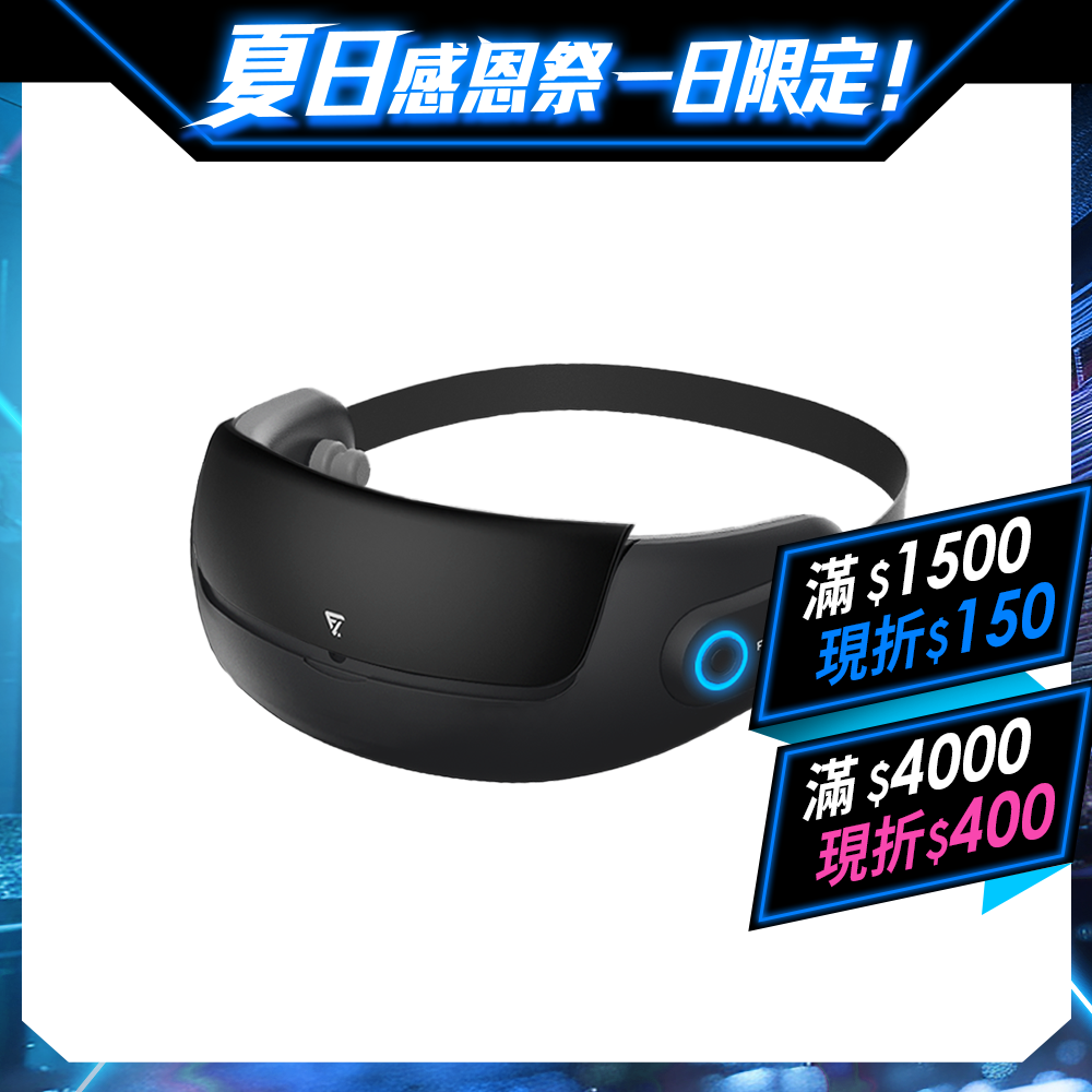 【Future】Visual Mask 喚眼儀