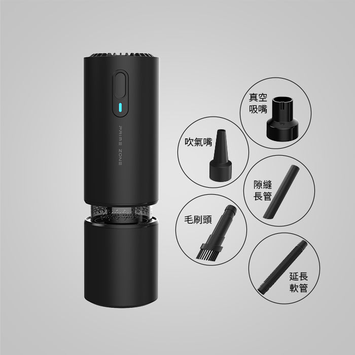 【Prime zone】NX8 空氣清淨吸塵器